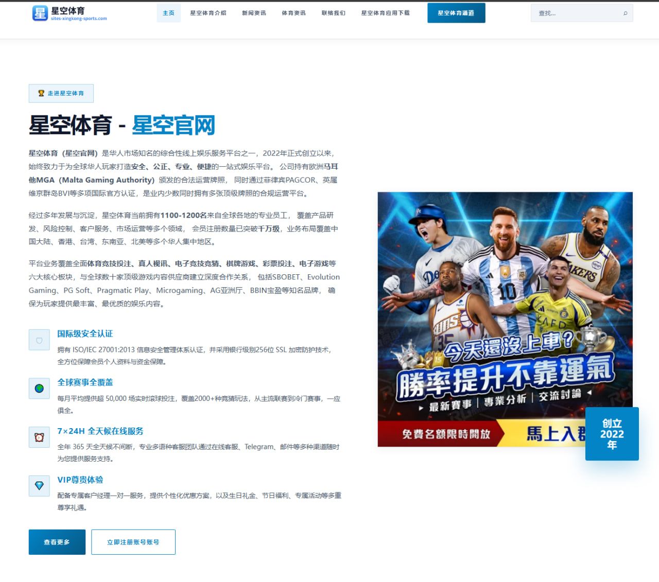 广发体育官网资讯观察：热点变化与用户体验梳理 1111